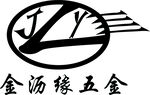 金沥缘五金logo标志