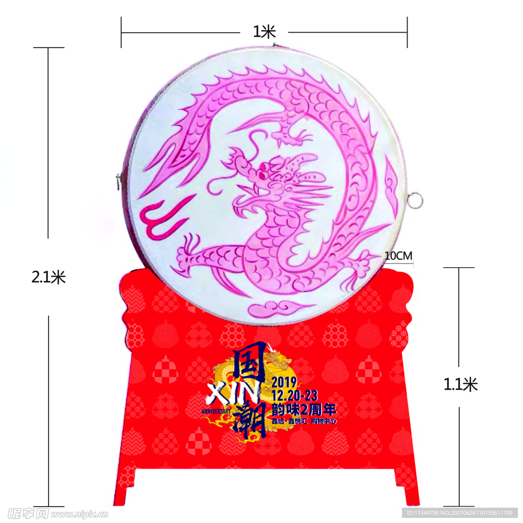 传统大鼓外包装效果图