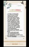 九五裹养的好转反应