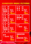 年度华北区域雅丽美妆礼品表