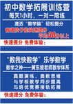 奥数神马教育牌子三