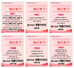花皙蔻磕碜方案