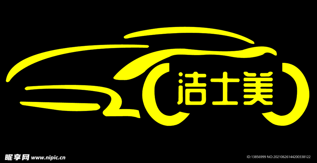 洁士美LOGO