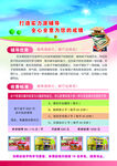 辅导班