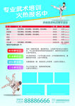 武术培训