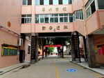 学校教学楼