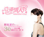 美白