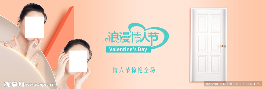 美容