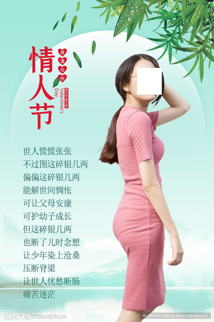 精品女装