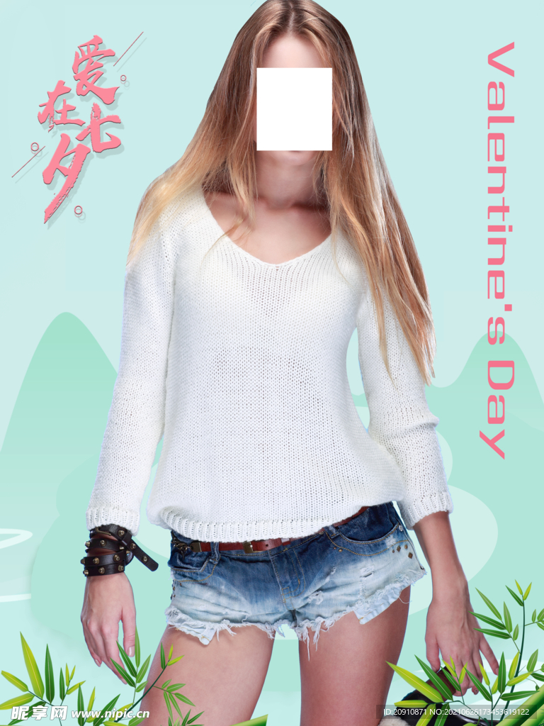时尚女装
