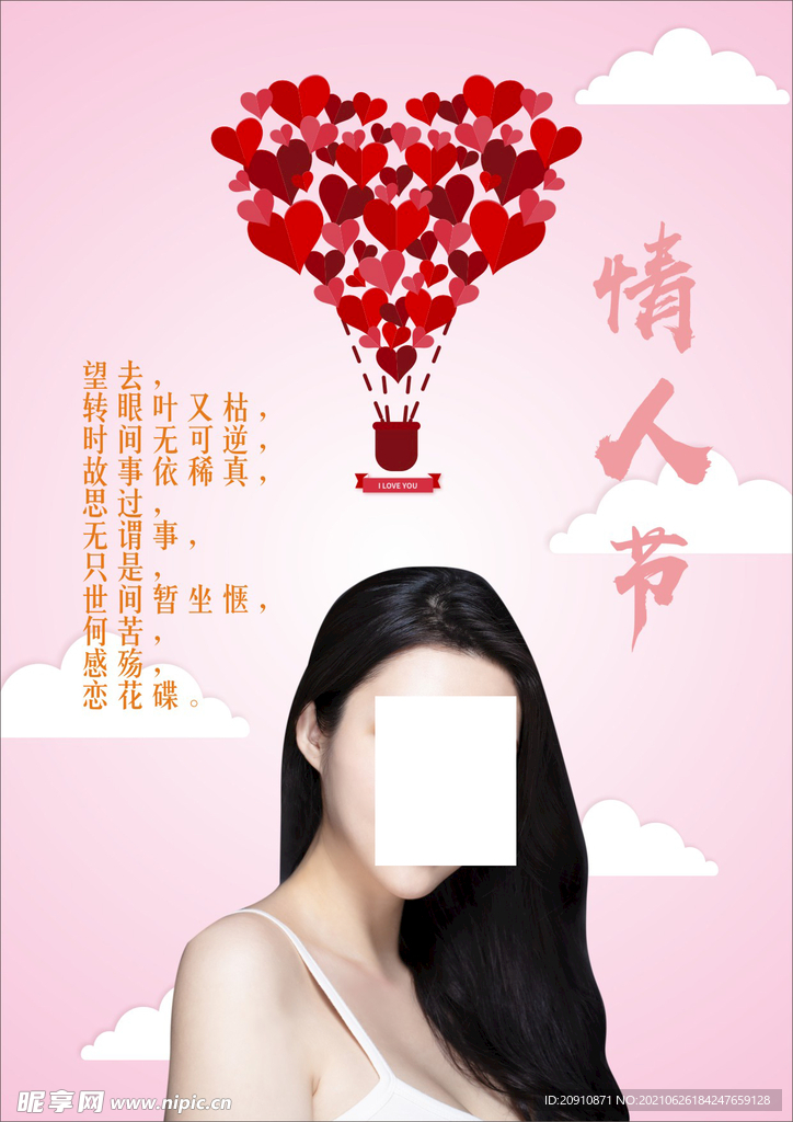 美容美女