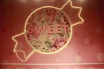 甜sweet