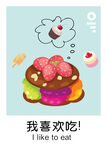 甜品店装饰画