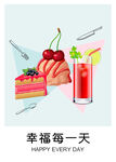 甜品店装饰画