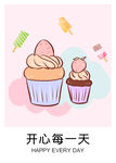 甜品店装饰画