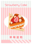 甜品店装饰画