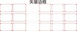 复古底纹 中国风边框