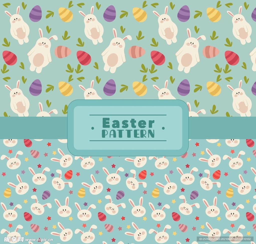 兔子和彩蛋无缝背景