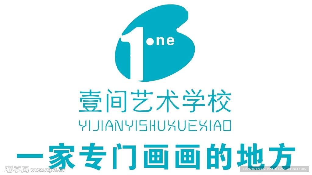 壹间艺术学校