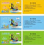 游泳馆会员卡 儿童游泳卡
