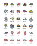 交通工具图标