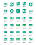 逃生门图标
