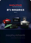 四色锅组合图片