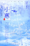 日系海报
