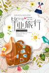 日系海报