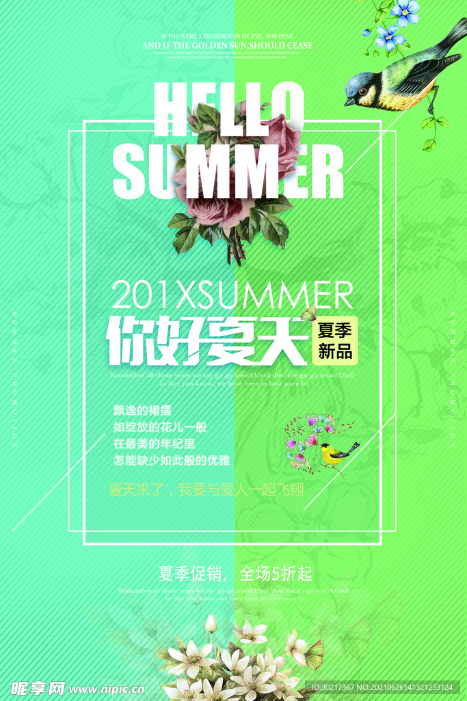 日系海报