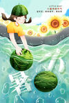 小暑节气传统活动宣传海报素材