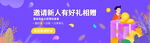 H5红包