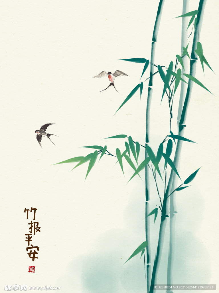 竹报平安