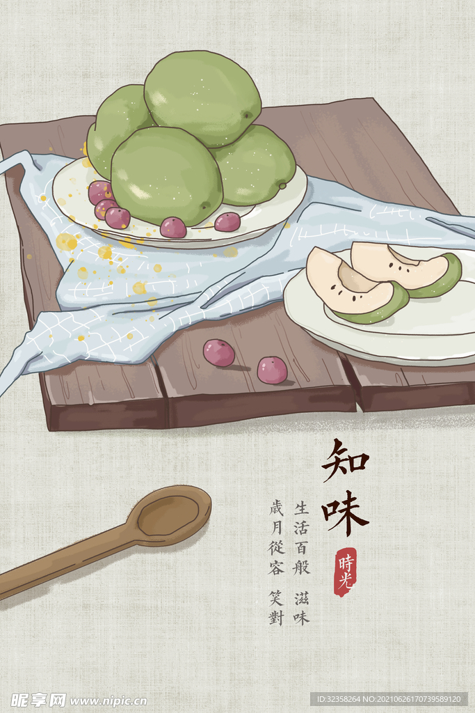 小清新手绘挂画