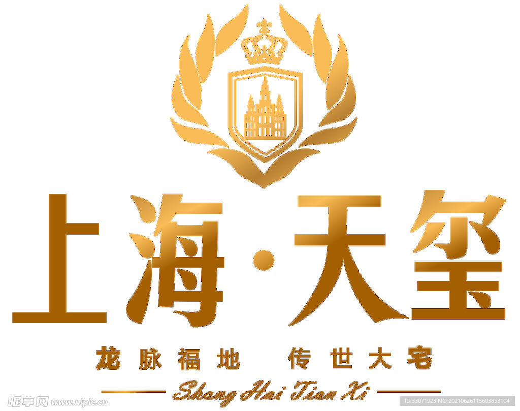 上海·天玺logo