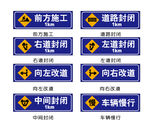 交通安全标识