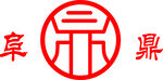 阜鼎logo标志