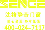 静音门窗logo标志