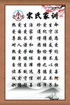 字画