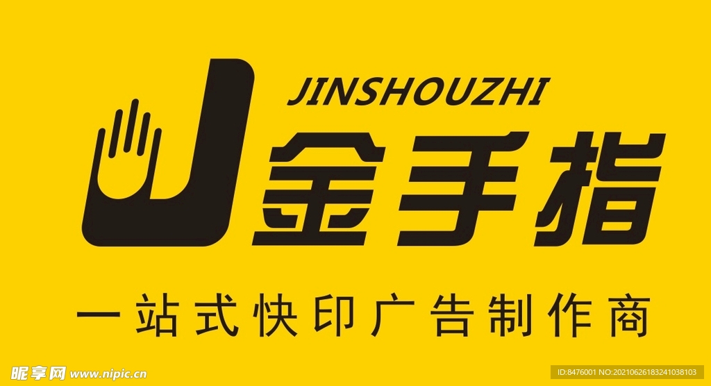 金手指logo