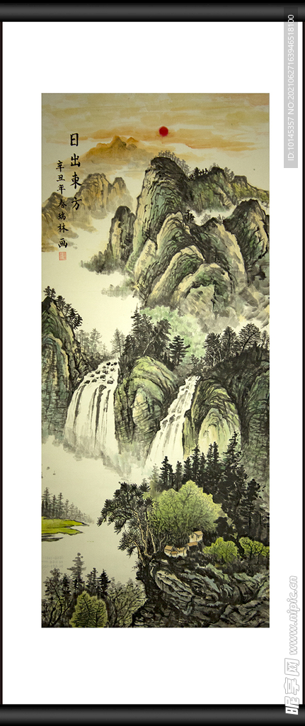 日出东方