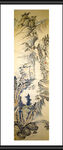 大山  