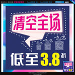 微信头像