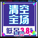 微信头像