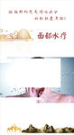 美容院面部水疗