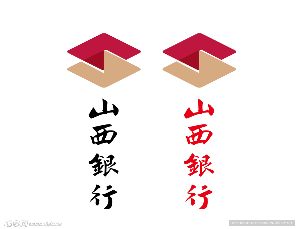 山西银行logo