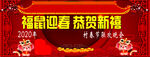 新年