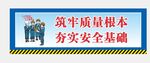 安全漫画