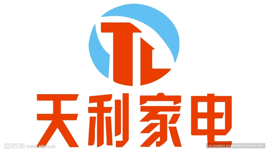 天利家电