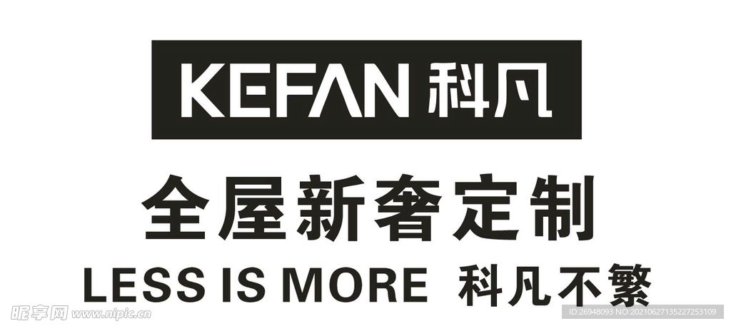KEFAN科凡